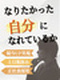 生産管理◆大手メーカーで無理なく働く／夜勤なし／土日祝休み／残業月平均9.1h／月給30万円～