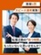 設計アシスタント◆離職中の方も歓迎／面接1回／応募後1週間以内の入社もOK／転勤なし／月給35万円～