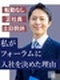生産技術◆給与と働きやすさが向上／大手メーカー勤務／月給35万円～／土日祝休／年休122日／転勤なし