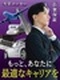 品質保証◆大手メーカー勤務／案件数9,897件／月給35万円～／転勤なし／土日祝休み／正社員採用