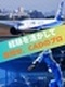 CADオペレーター◆ゼロからどこでも通用するスキルを／実務未経験歓迎／土日祝休み／残業月平均9.1h
