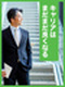 ものづくりエンジニア◆ブランク歓迎／大手メーカー勤務／年収例864万円／年休122日／土日祝休