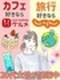 リクルートグループの事務◆じゃらん・ホットペッパー/在宅可/服装ネイル自由/年休125日/残業月3h