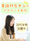 事務(電話対応ナシ)◆在宅OK/有名企業がたくさん/定時退社/未経験OK/即日就業可/ネイル髪色自由