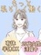 文字チェック事務（誤字修正等かんたん業務）◆在宅可／年休125日／春採用20名募集！／定時退勤！