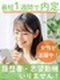 データ入力事務（初心者向けのシンプル業務）◆在宅ワーク可／ほぼ定時退社／年休125日／ネイルOK