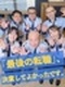 施設警備◆50代後半の正社員採用多数／平均月収28万円／施設の見回りやモニター監視などの簡単作業