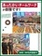 ドーナツストアの販売スタッフ（店長候補）◆年休120日／残業月20h以下／40名以上の積極採用！
