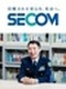 総合職◆9割以上未経験入社／定着率94％／平均年収655万円／賞与実績最大202万円／社宅あり