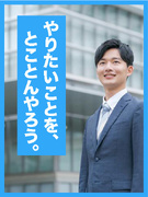 技術系総合職◆正社員採用／土日祝休み／98％が収入UPを実現／残業月平均9.1時間1