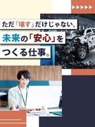 実験評価◆土日祝休／転勤なし／大手メーカー勤務／月給30万円以上／平均残業月9.1h1