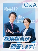 品質保証◆月給35万円～／案件数9,897件／大手メーカー勤務／転勤なし／土日祝休み／面接1回1