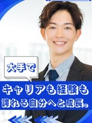 電気設計◆大手メーカーで活躍／転勤なし／残業少なめ／年間休日122日／面接1回／土日祝休1