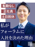 生産技術◆給与と働きやすさが向上／大手メーカー勤務／月給35万円～／土日祝休／年休122日／転勤なし1