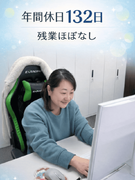 総務（未経験OK）◆高齢者の身元保証サービスを展開／残業月10h以下／年間休日132日／服装自由！1