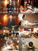 防災・自動ドア装置の施工技術者◆テレビ番組や雑誌で話題の製品！／年間休日128日／賞与6.5ヶ月分1