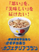 製造系総合職（製造・資材・物流）◆賞与3.5ヶ月分／年2回最大7連休／残業月10～20h／社宅あり1