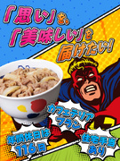 製造系総合職（製造・資材・物流）◆賞与3.5ヶ月分／月9～10日休み／残業月10～20h／社宅あり1
