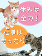 データ入力事務◆かんたん業務／在宅可／土日祝休／服装・髪色・ネイル・ピアス自由1