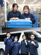 医薬品の配送ドライバー◆東証プライム上場グループ／夜勤ナシ／年休124日／昨年賞与4ヶ月／土日祝休み1