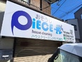 清掃スタッフ（未経験歓迎）◆試用期間終了後、月給27万円以上／残業なし／インセンティブあり／副業OK2