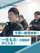 自動車教習所の指導員◆未経験歓迎／あなたに合わせて3つの働き方から選択可能／月給25万から31万円1