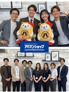 ルームアドバイザー◆未経験歓迎／賞与年3回／最高評価で売上の10.5%を還元／宅建士合格祝金10万円1