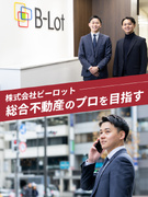 不動産営業◆投資開発または売買仲介を担当／月給30万円～／土日祝休み／年休124日／有休消化率88％1