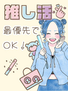 エンタメ業界の事務（アニメ配信会社・芸能関連・出版社・映画関連など）◆服装ネイル自由／在宅あり1