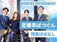 経営支援コンサルタント◆開業・出店をサポート！4月入社歓迎／インセンティブあり／年間休日120日3