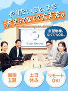 IT事務（未経験歓迎）◆年間休日125日以上／土日休み／残業月9h／フルリモート可／資格取得支援あり1