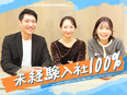 IT事務（未経験歓迎）◆年間休日125日以上／土日休み／残業月9h／フルリモート可／資格取得支援あり2