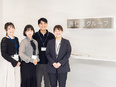 医療グループの広報◆在宅可／実働7.25h／残業月10h程／賞与昨年度実績4.74ヶ月分2