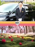 ドライバー◆平均年収562万円／入社祝い金10万円／時間帯選択可／書類選考なし／MKグループ割引充実1