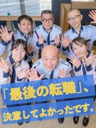 施設警備◆50代後半の正社員採用多数／平均月収28万円／施設の見回りやモニター監視などの簡単作業1