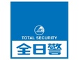 大型施設の施設警備（官公庁メイン）◆入社祝金10万／月収例28万円／50年以上黒字経営／各種手当あり2