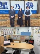 塾講師（未経験歓迎）◆校舎長候補／月給30万円以上／残業月10h以内／地域密着／転居を伴う転勤なし1