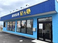 塾講師（未経験歓迎）◆校舎長候補／月給30万円以上／残業月10h以内／地域密着／転居を伴う転勤なし2