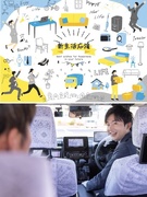 タクシードライバー◆東京勤務／転勤なし／個室寮あり／未経験1年目で月収50万円も可／祝金最大50万円1