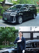 役員運転手◆年収800万円以上可／平均月収50万円超／祝金最大20万円／配属5ヶ月間月収40万円保障1