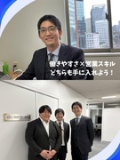 塗材のルート営業（未経験歓迎）◆年間休日132日／17時帰宅可／実働7H・残業月10H／住宅手当あり1