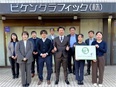 広告印刷物のルート営業◆大手メーカーの販促物を制作／街中で仕事の成果が見える／年休125日／髪色自由3