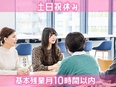 事務スタッフ◆年間休日120日以上／産休・育休実績多数／安定もキャリアアップも目指せる環境！3