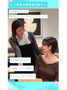 IT事務（未経験歓迎）◆人柄重視／9割が在宅勤務／土日祝休み／年休126日／服装・ネイル・髪色自由1