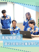 総合職（営業・生産管理・企画）◆未経験歓迎／残業ほぼなし／17時退社可／定着率95％／半導体製造1
