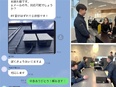 太陽光発電システムの工事管理◆未経験でも月給27万円～／年休126日／残業月10h以下／資格取得支援2