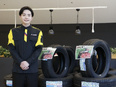 車・バイク用品の店舗運営スタッフ◆定着率9割以上／8割が未経験入社／完全週休2日制／残業月20h以下3
