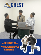 アポインター（未経験歓迎）◆年収2000万円も目指せる／目標達成ボーナスあり／10名以上の積極採用1