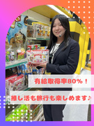 アミューズメント店の店舗運営スタッフ◆家具付き社宅有／月9日休／入社半年で月収30万円可／髪色自由！1