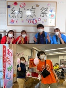 生活支援スタッフ（未経験歓迎）◆有休取得率9割超／残業月5h以下／家賃2.2万円家電付きの社員寮あり1